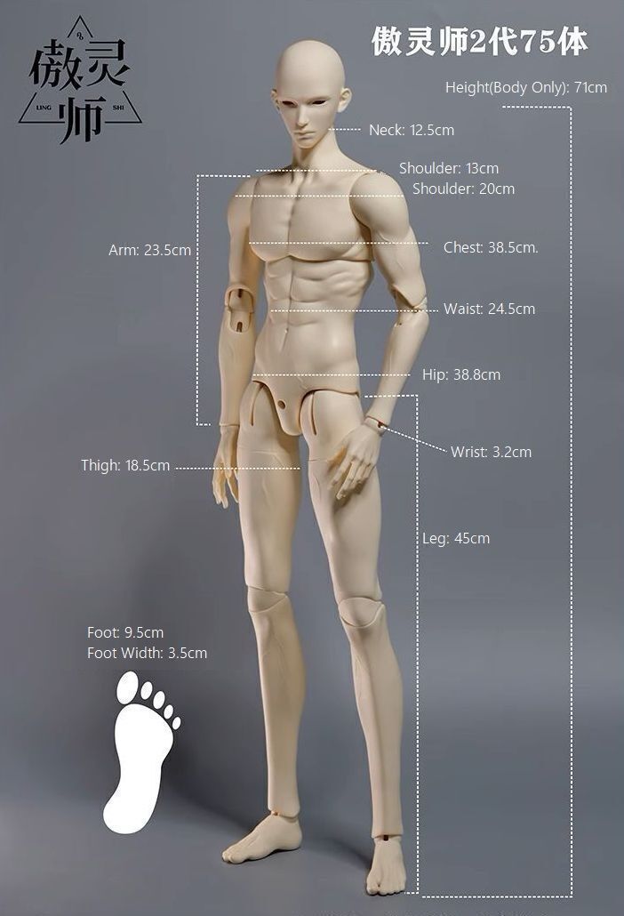 Mu | Preorder | DOLL