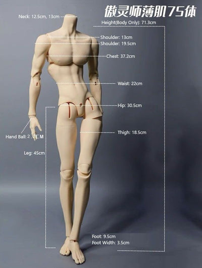 Mu | Preorder | DOLL