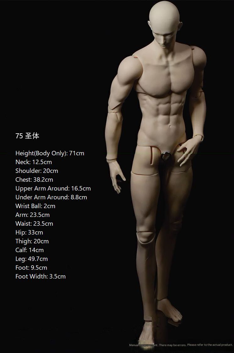 Mu | Preorder | DOLL