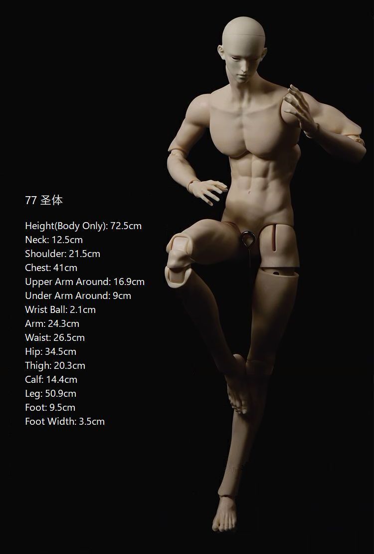 Mu | Preorder | DOLL