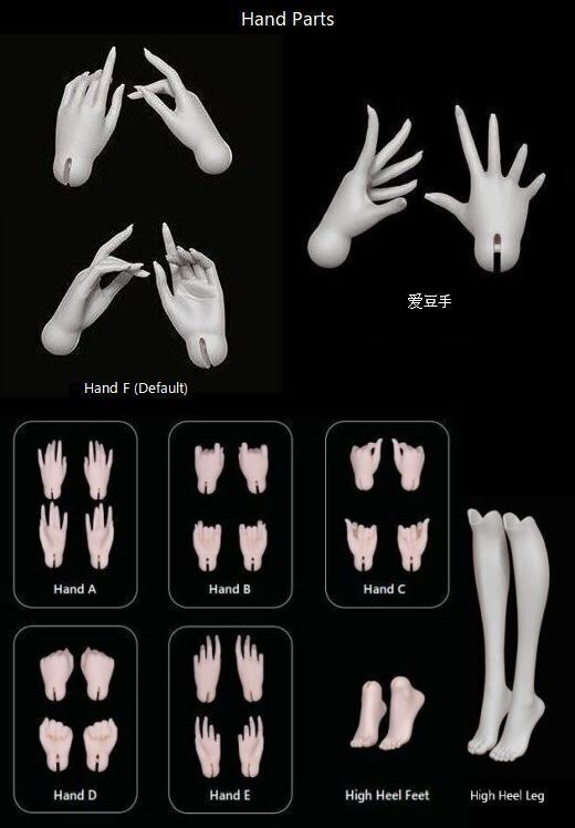 Lumina Fullset [Limited Time] | Preorder | DOLL