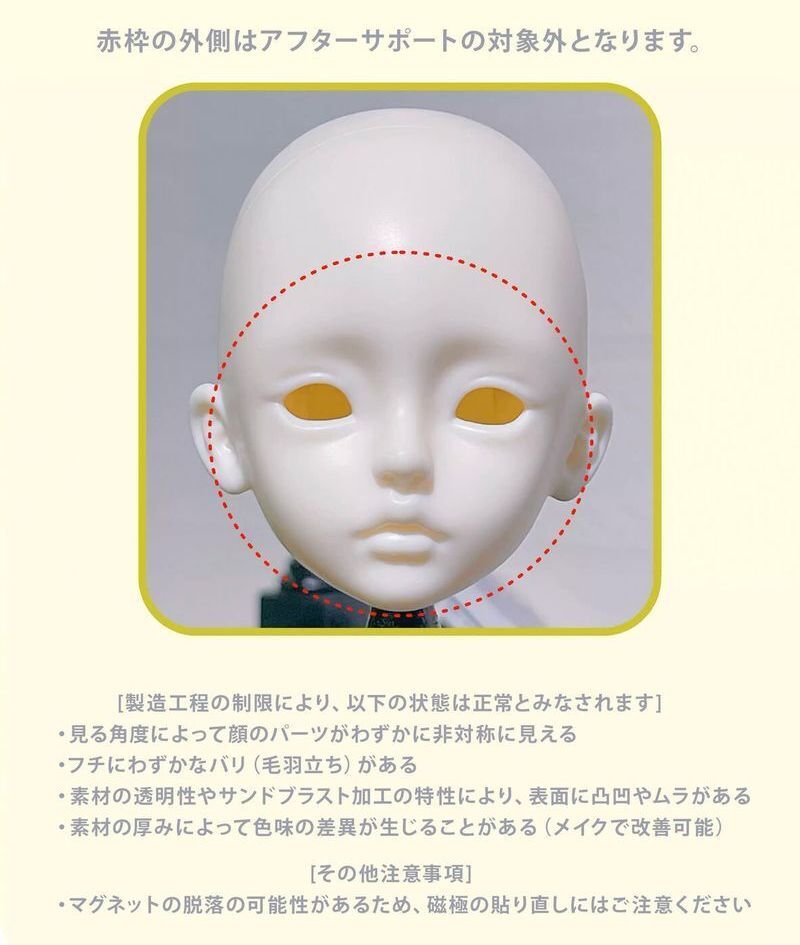 Komaki & Ono [Limited Time Offer] | PREORDER | DOLL