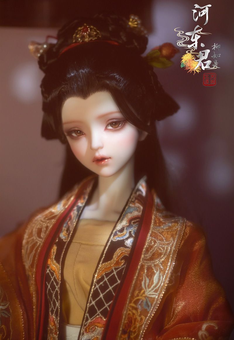 He Dong Jun  [Limited Time & Quantity] | Preorder | DOLL