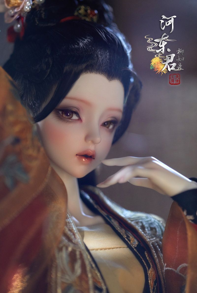 He Dong Jun  [Limited Time & Quantity] | Preorder | DOLL