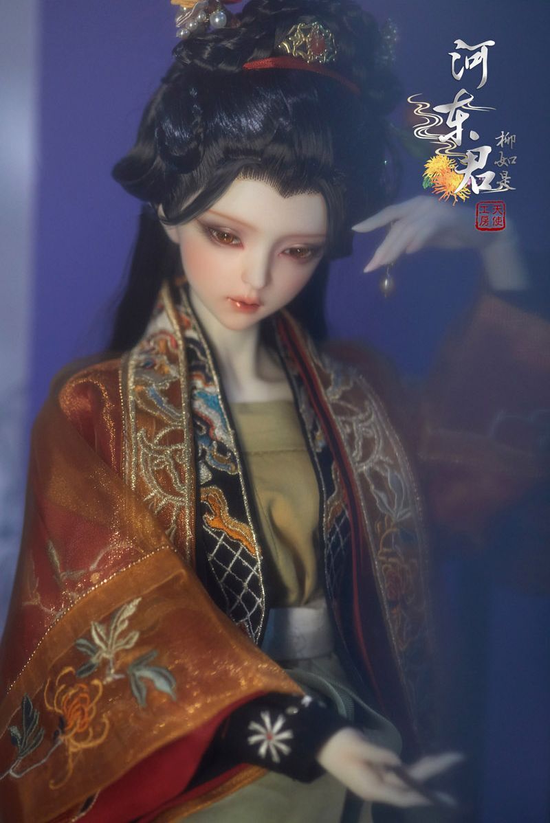 He Dong Jun  [Limited Time & Quantity] | Preorder | DOLL