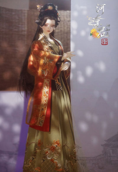 He Dong Jun  [Limited Time & Quantity] | Preorder | DOLL