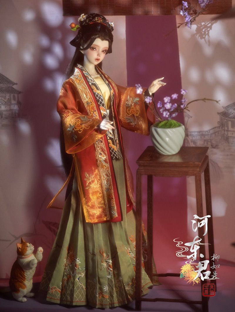 He Dong Jun  [Limited Time & Quantity] | Preorder | DOLL