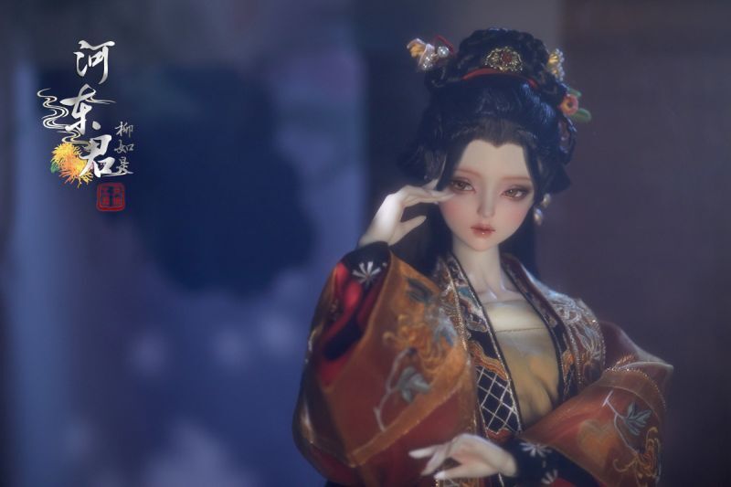 He Dong Jun  [Limited Time & Quantity] | Preorder | DOLL
