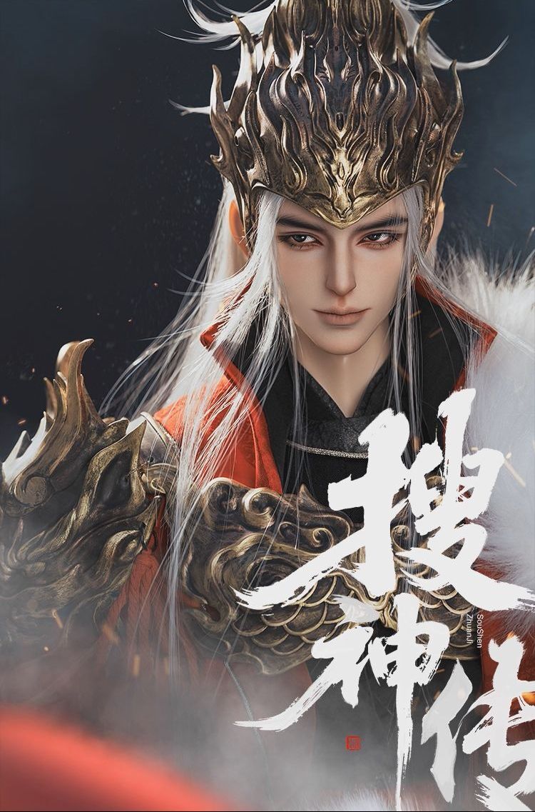 Qin Qiong | [Limited Time: Discount] | Preorder | DOLL