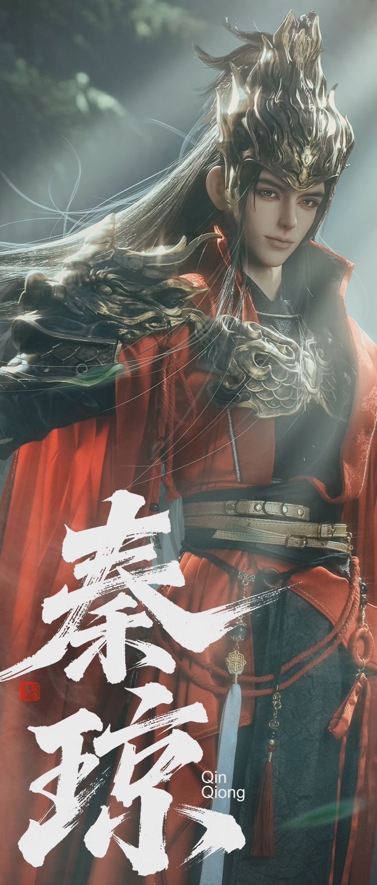 Qin Qiong Full Set | [Limited Time & Quantity: Discount] | Preorder | DOLL