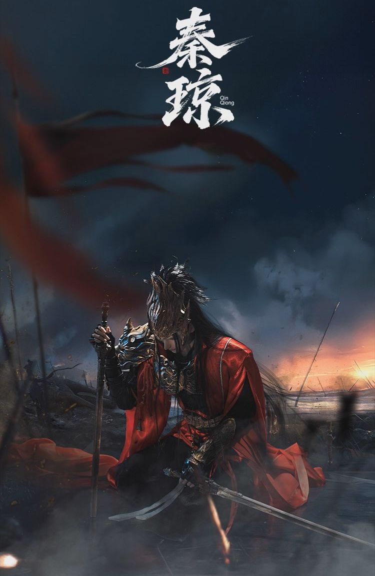 Qin Qiong Full Set | [Limited Time & Quantity: Discount] | Preorder | DOLL