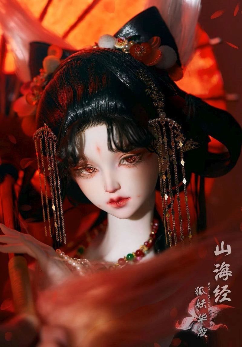 Huayin [5% OFF for a limited time] | Preorder | DOLL