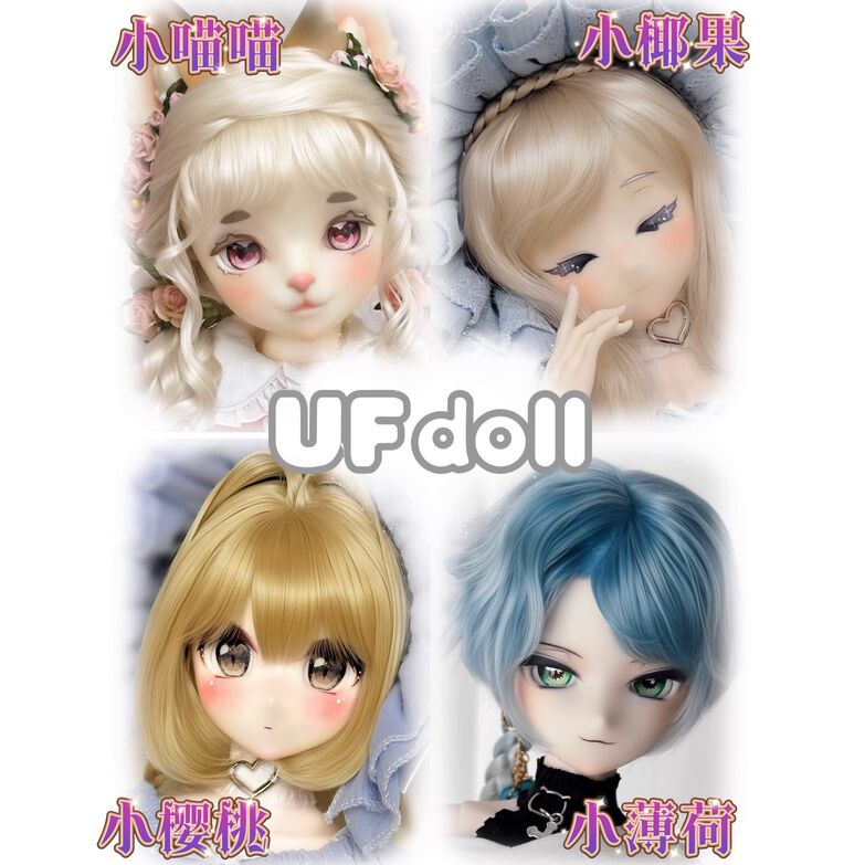 1/4 Lady Doll (masquerade) [Limited time discount] | PREORDER | DOLL