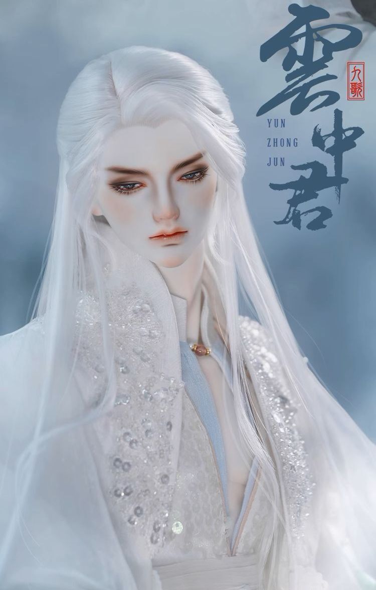 75cm Yun Zhong Jun Fullset [Quantity & Limited Time 15% OFF] | PREORDER | DOLL