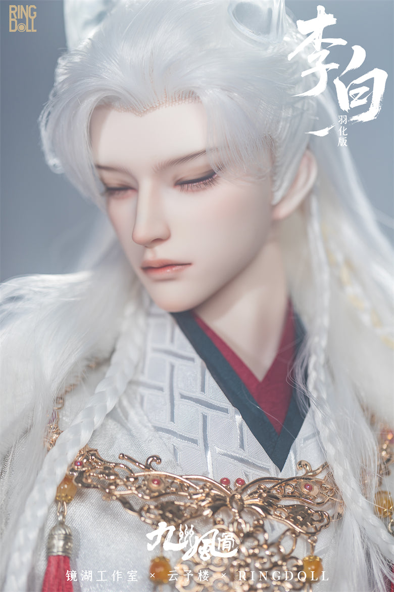Li Bai Style B: Standard Version Fullset [Limited time] | PREORDER | DOLL