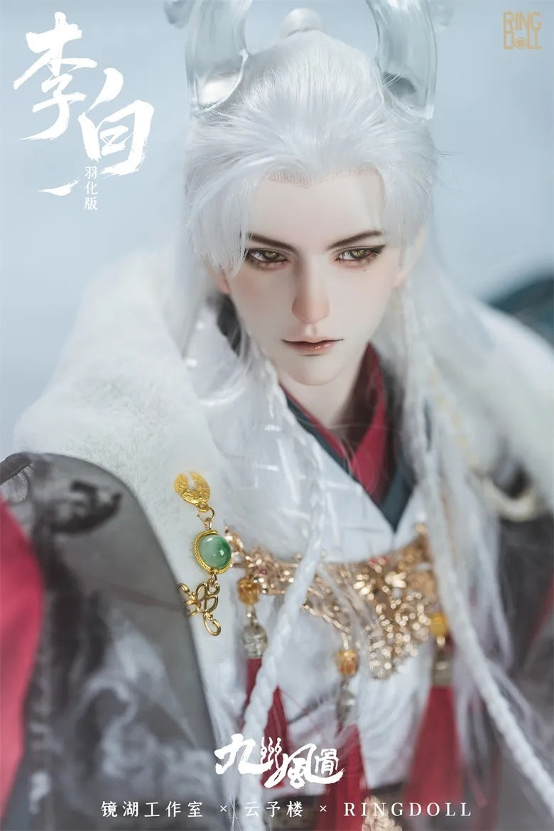 Li Bai Style B: Kyoudan MADS Limited Fullset [Limited quantity & limited time] | PREORDER | DOLL
