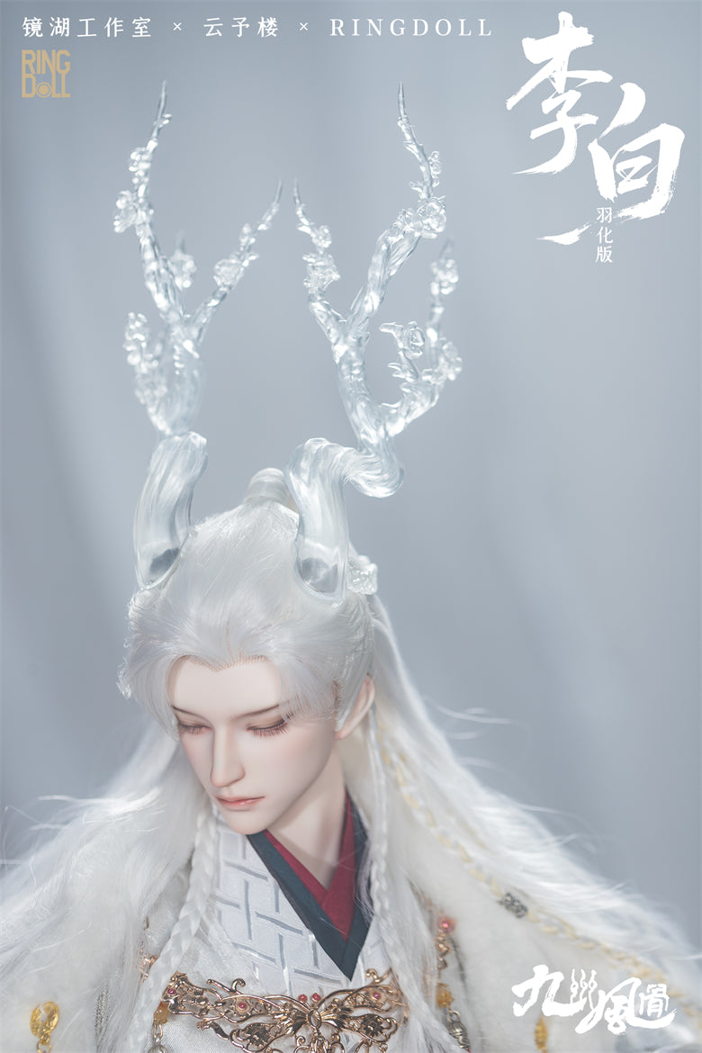 Transparent Antlers [Limited quantity] | PREORDER | PARTS