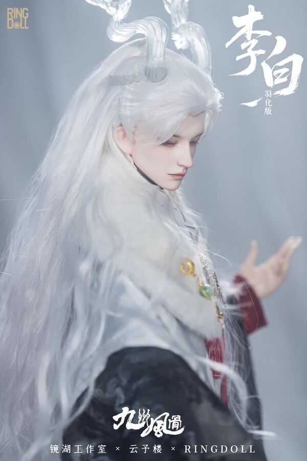 Yunyorou Wig [Limited quantity] | PREORDER | WIG
