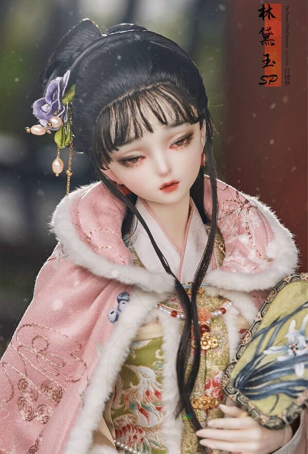 Lin Daiyu SP Head [Limited Time Offer] | PREORDER | PARTS