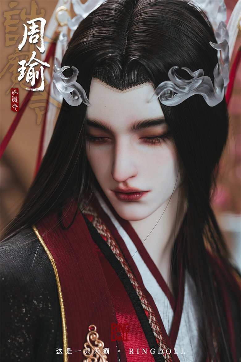 Slumbering Zhou Yu: Tianba Limited Fullset [Quantity & limited time] | PREORDER | DOLL