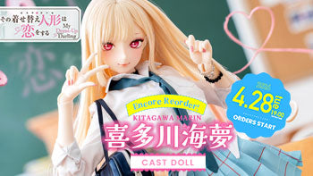 美品 Nobility doll mini scon wakaba Nobility Doll – Dolk BJD