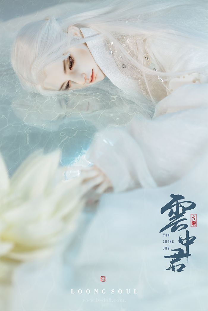 Yun Zhong Jun | Preorder | DOLL