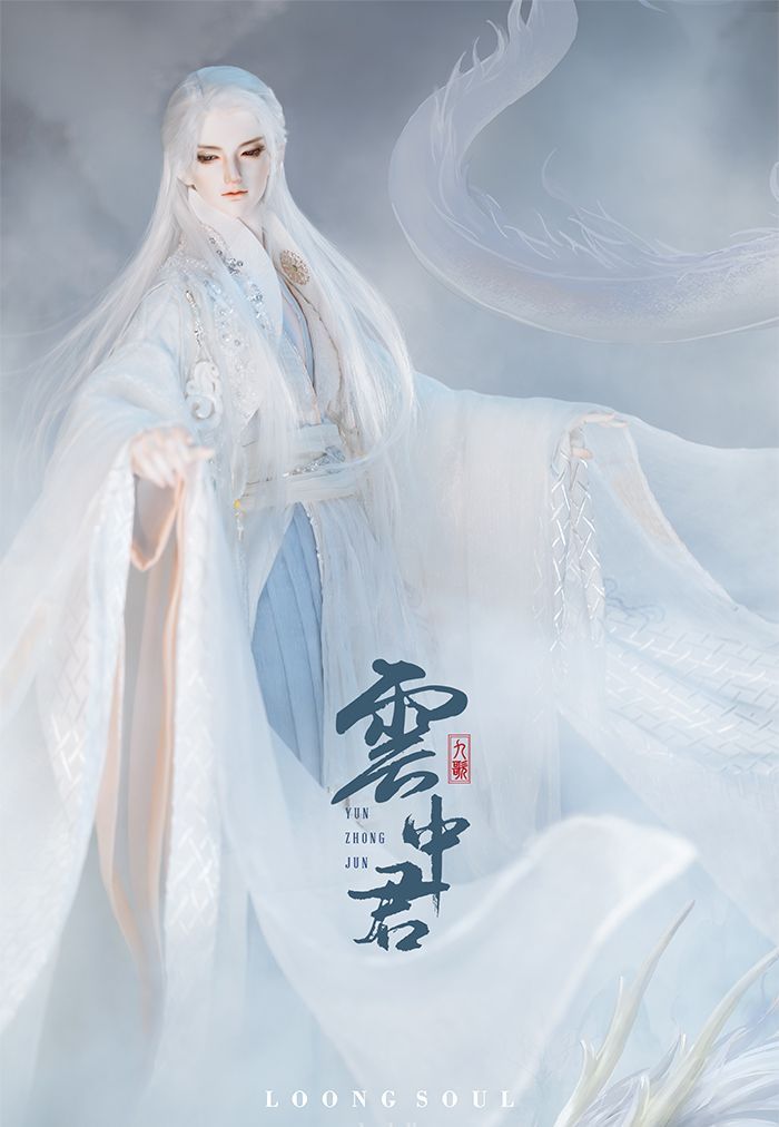 Yun Zhong Jun | Preorder | DOLL