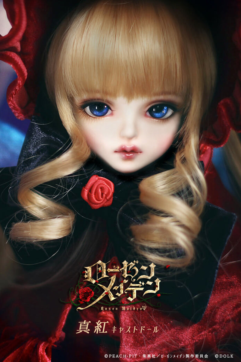 Rozen Maiden -Shinku [Limited Time] | Preorder | DOLL