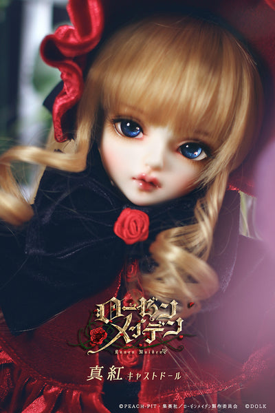 Rozen Maiden -Shinku [Limited Time] | Preorder | DOLL