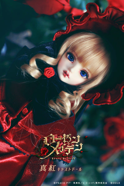 Rozen Maiden -Shinku [Limited Time] | Preorder | DOLL