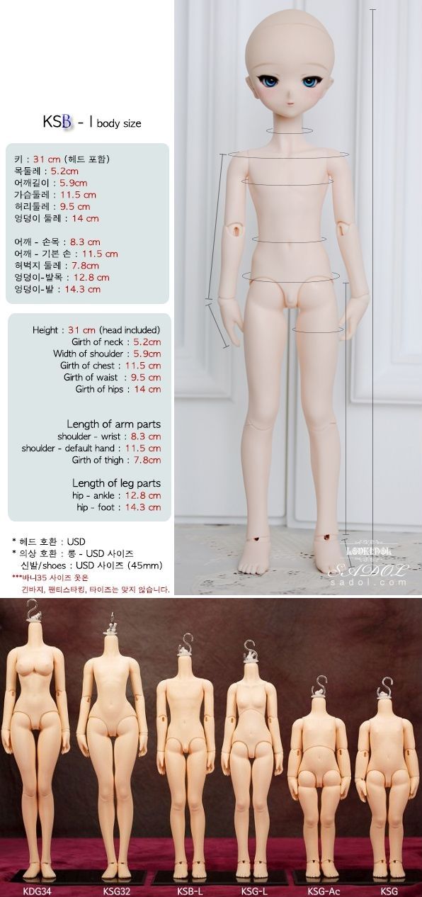 KSB-L(31cm) Boy Body [Limited Time 10%OFF] | Preorder | PARTS