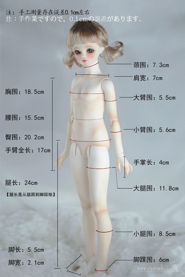 Joyce [Final Order] | Preorder | DOLL