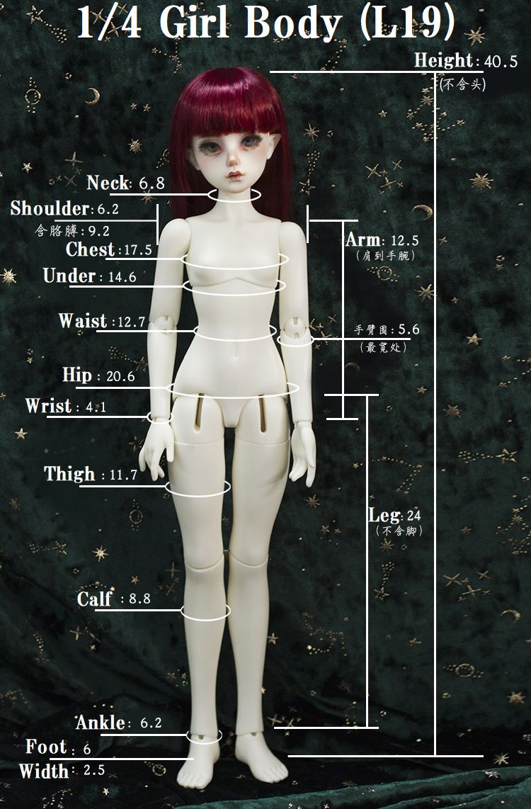 Luoluo | Preorder | DOLL