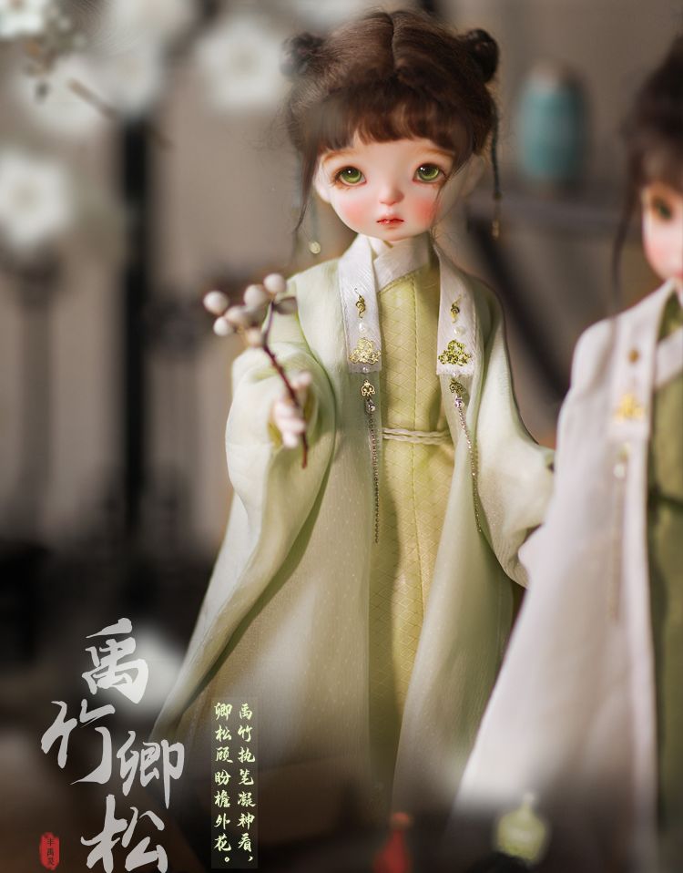 QING SONG Fullset [Limited Quantity] | Preorder | DOLL