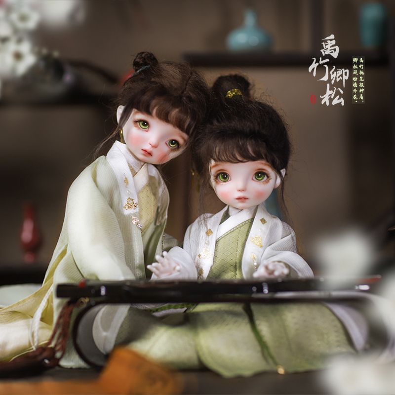 QING SONG Fullset [Limited Quantity] | Preorder | DOLL