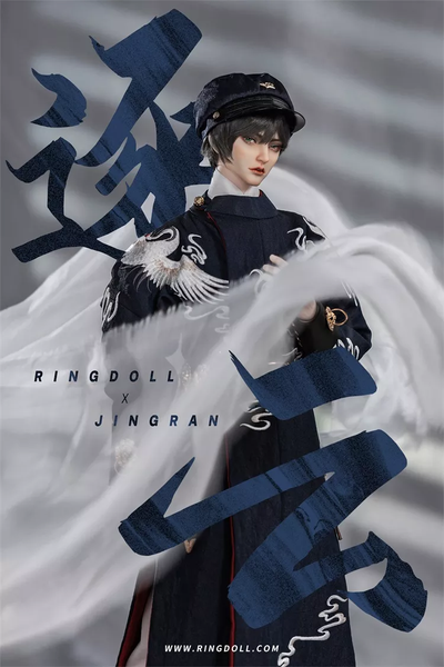 Chen Si - Zhu Yun Fullset | Item in Stock | DOLL