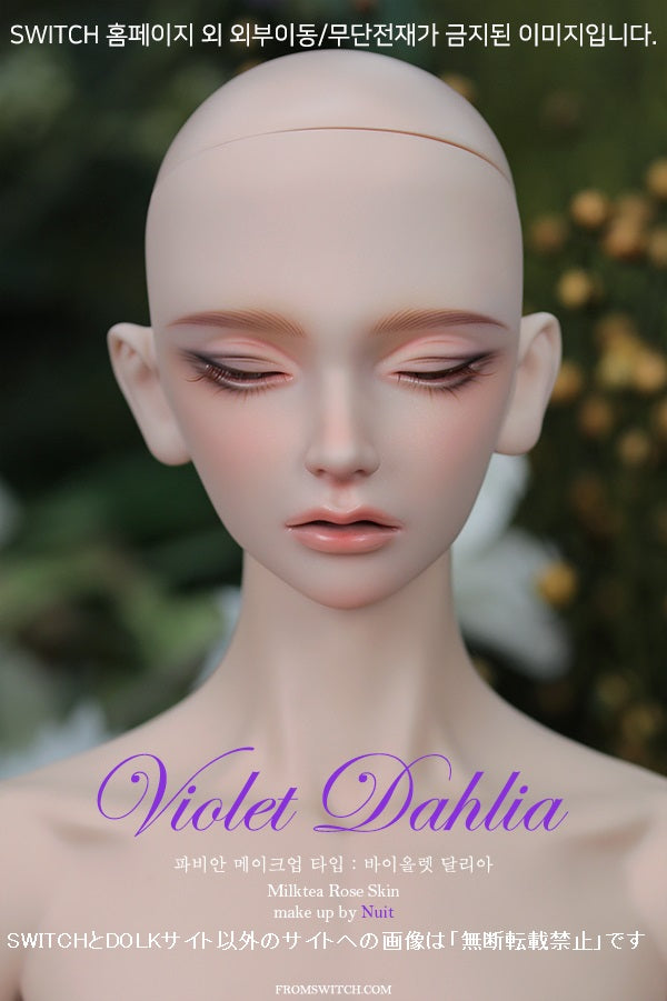 PAVIAN Head Mocha Brown skin Ver. [Limited time offer] | Preorder | PARTS