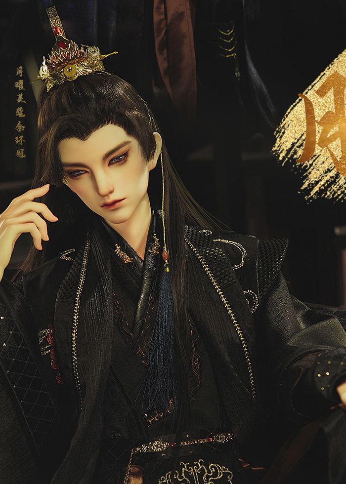 Ketu-Yue Yao Fullset | Item in Stock | DOLL