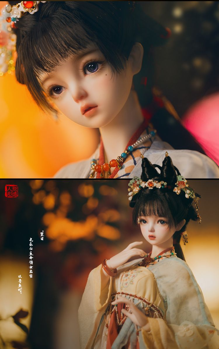 Princess Changle | Preorder | DOLL