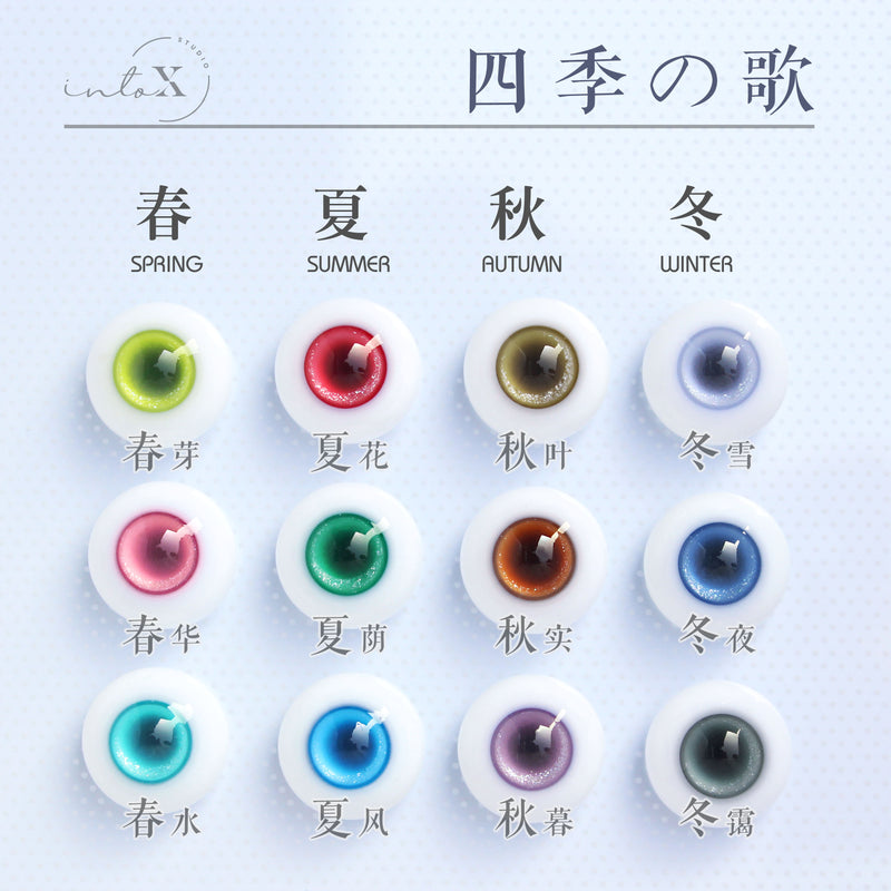 4 Seasons Song: Summer Flower -16mm (16-L) | Item in Stock | EYE