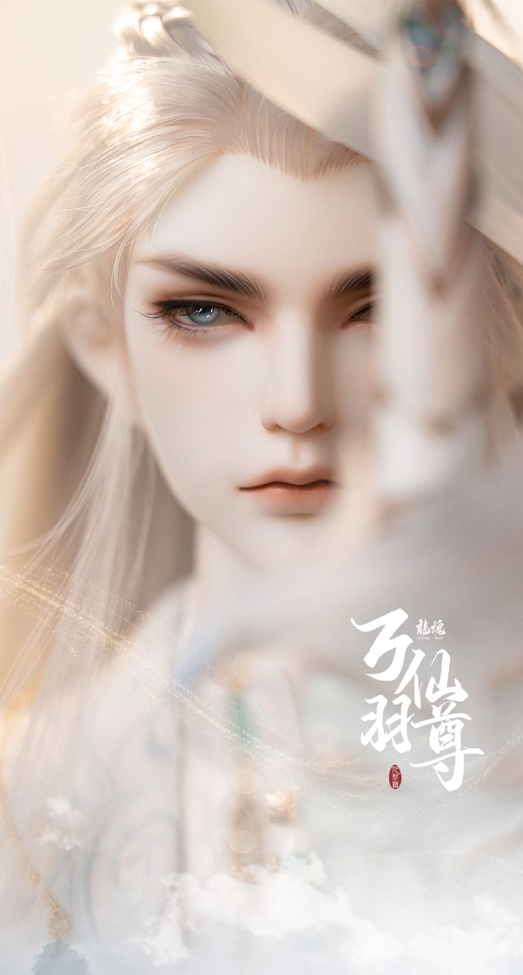 Wan Yu Fullset [Limited Quantity] | Preorder | DOLL