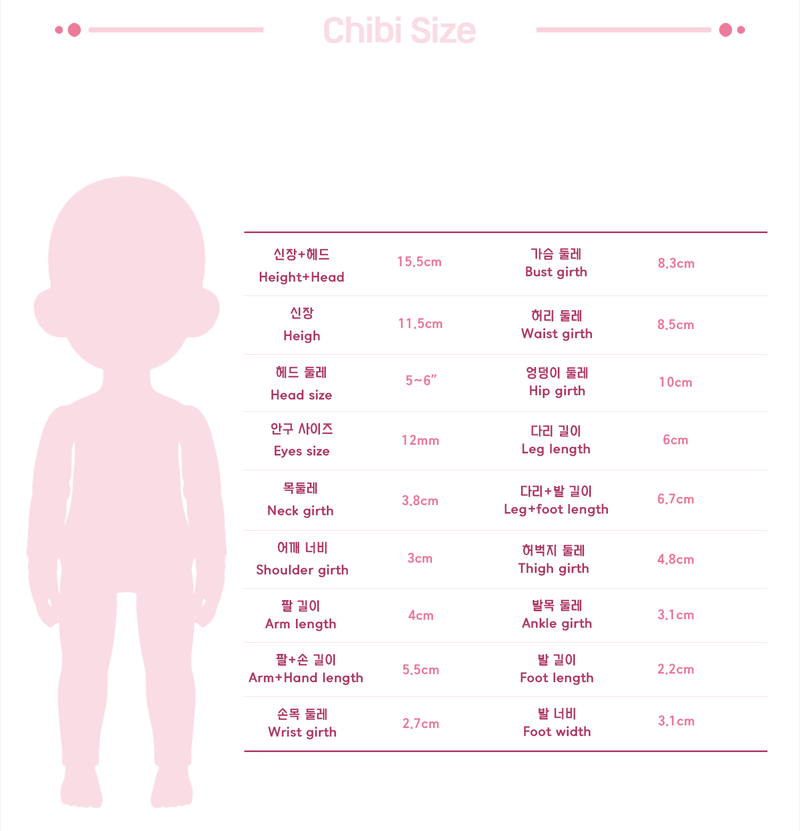 Chuping | Preorder | DOLL