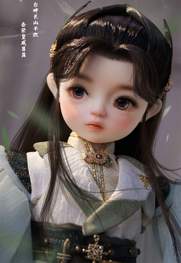 Little Helian Rongying | Preorder | DOLL