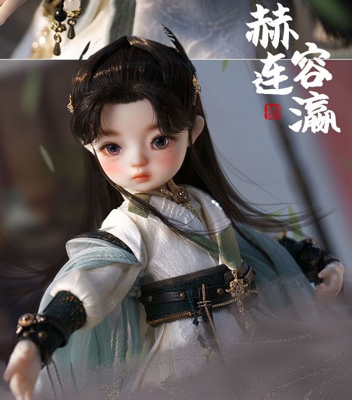 Little Helian Rongying | Preorder | DOLL