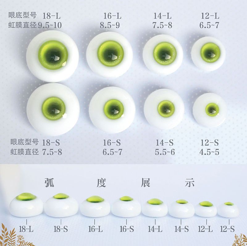 Sunrise -16mm(16-L) | Item in Stock | EYE