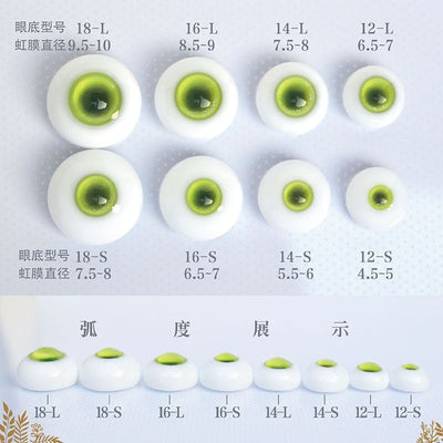 Gray eyes -14mm(14-S) | Item in Stock | EYE