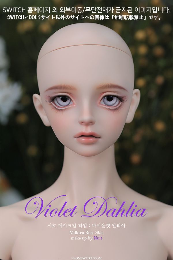 SHIHO Head : Make Up -Violet Dahlia（Powder Beige Skin) [Limited time offer] | Preorder | PARTS