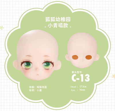 Kindergarten-Little Frog Fullset [Limited Quantity] | Preorder | DOLL