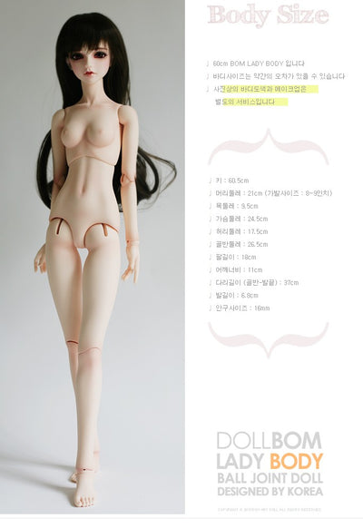 SIA WHITE [60cm ball jointed doll] | Preorder | DOLL