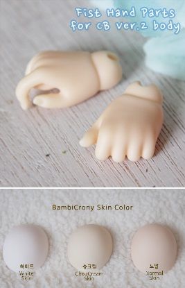 [CB] BASIC Lapin | Preorder | DOLL